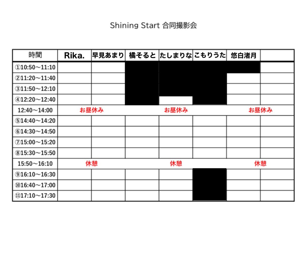 ☆Shining Start☆ tweet media