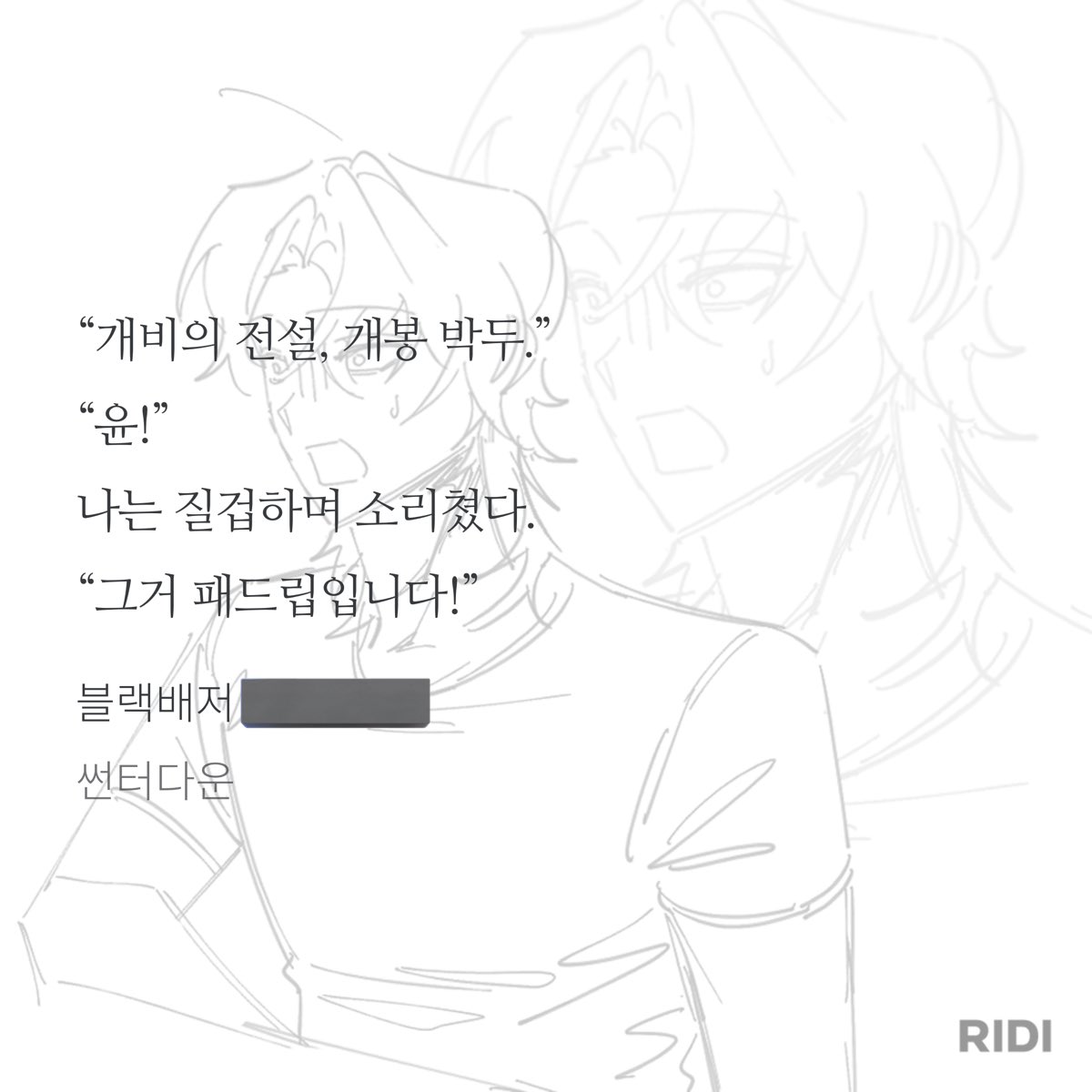 淸財 tweet media