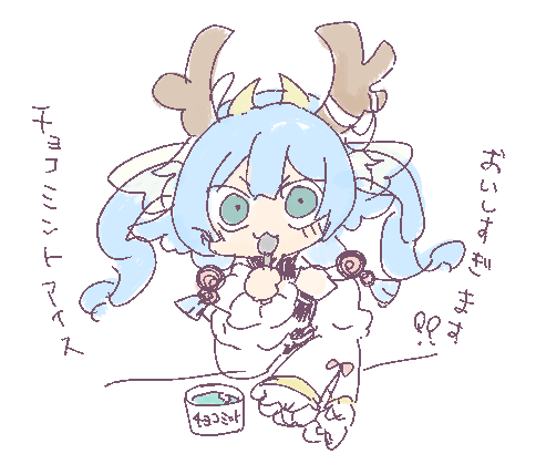 これはチョコミントのアイスがおいしすぎる絵