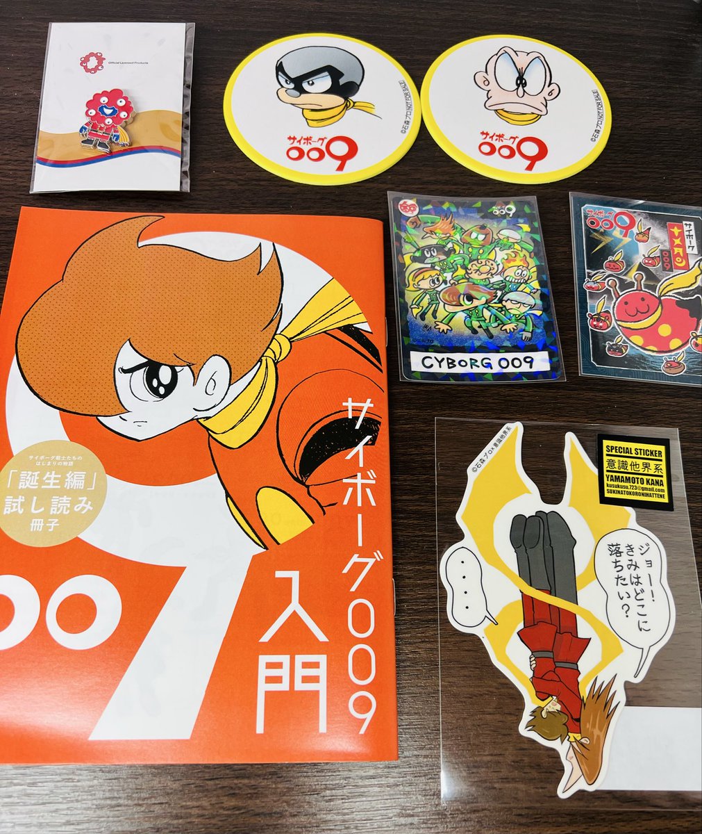 意識他界系@シカフェス (@kusukusu723) / Posts / X