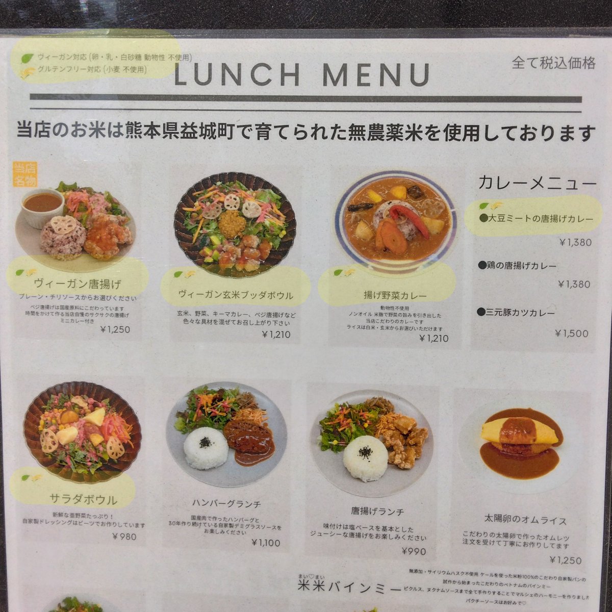 マクロビマウス tweet media