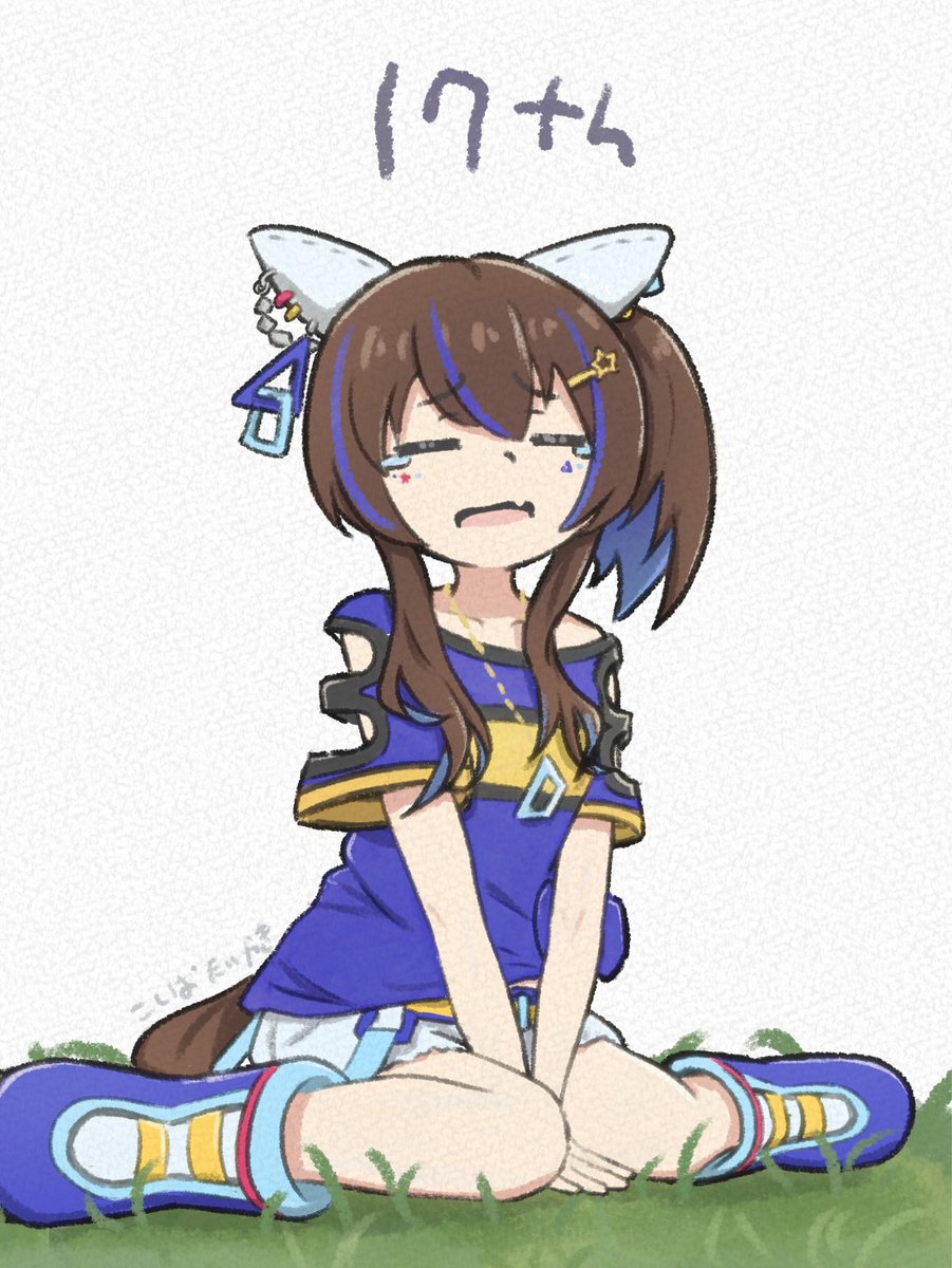 そんな日もある