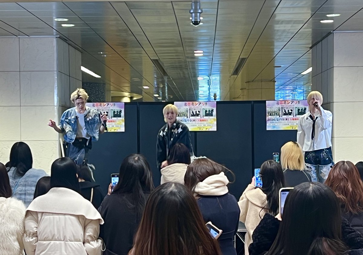ミニミンアリ!!
VII、2xFE、LandScape
本日もありがとうございました

そしてこのあと3/11ミンナアリガトウのチケ発です！！
今日の3組も揃って出演✨
#ミンアリ #ミニミンアリ
#汐留シオサイト地下歩道