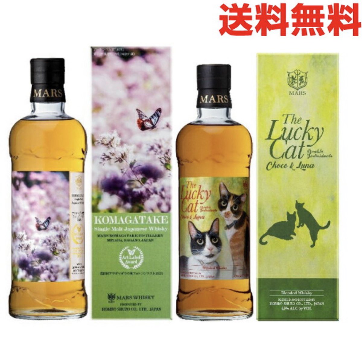 2026.2月下旬発売 予約商品】【本州送料無料】The Lucky Cat Double