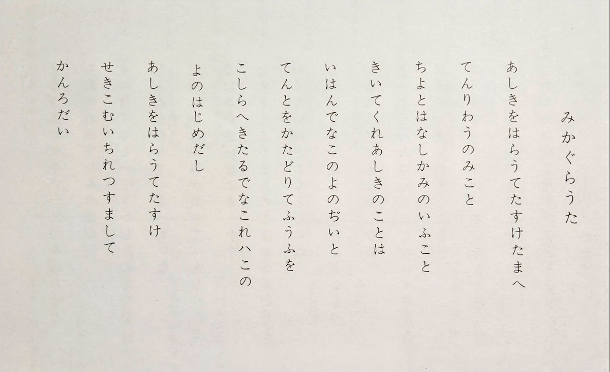 pinkgrapefrui's tweet photo. @Hiyo__Ts 本当に困ってるなら、神様に助けてもらうといいですよ。 https://t.co/QeJCcecxZL