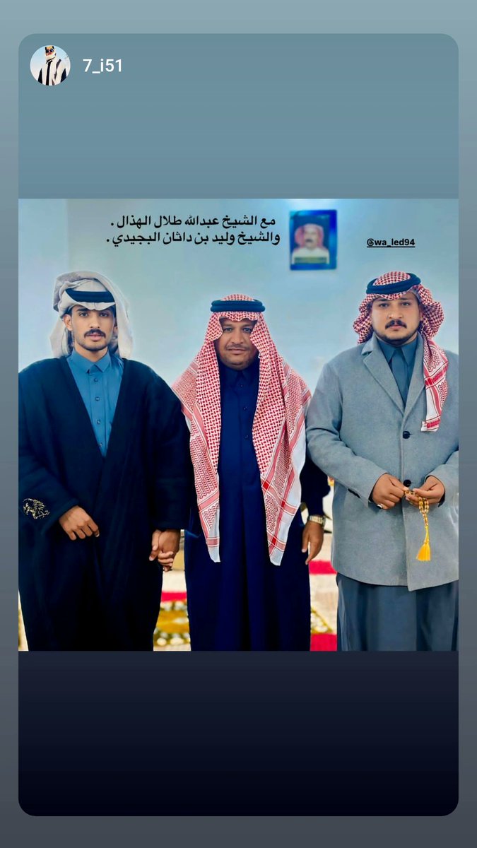 وليد خالد بن الداثان البجيدي العنزي tweet media