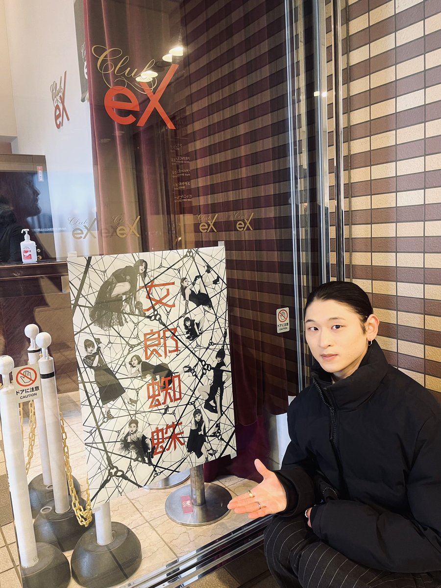 藤村リュウト RYUTO tweet media