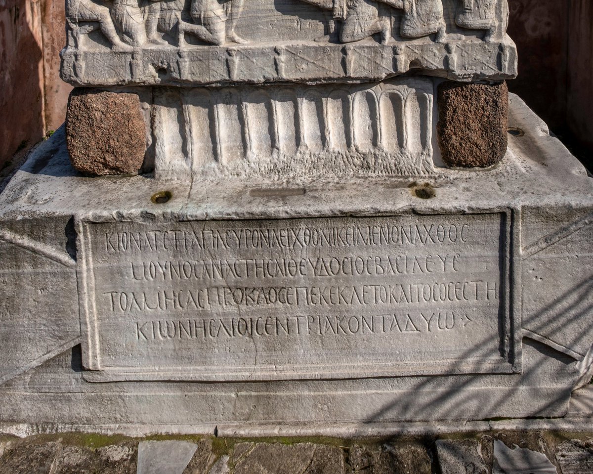 Archaeology & Art tweet media