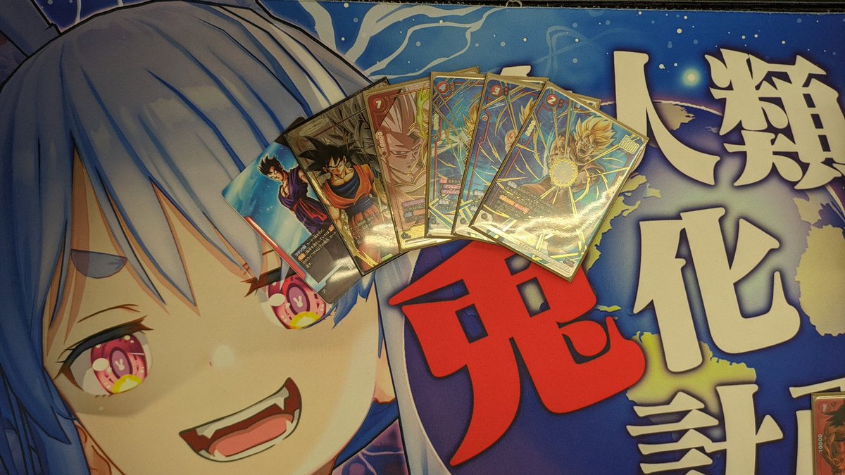 ⭐#ドラゴンボールフュージョンワールド #アルティメットバトル⭐ 本日