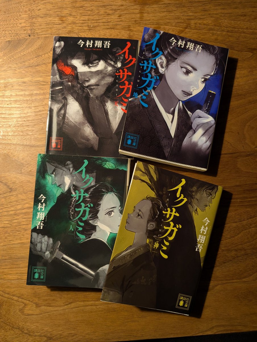 73hei_なみへい (@namitter) / Posts / X