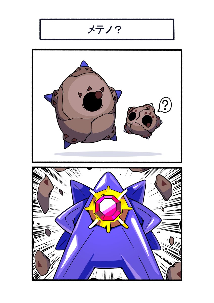 フキダシコットン『1日1枚‼』 (@avHYCcH3x80KCUE) / Posts / X