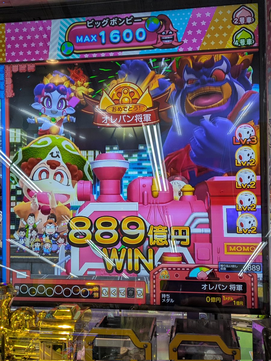 オレパン (@Orepan577) / Posts / X