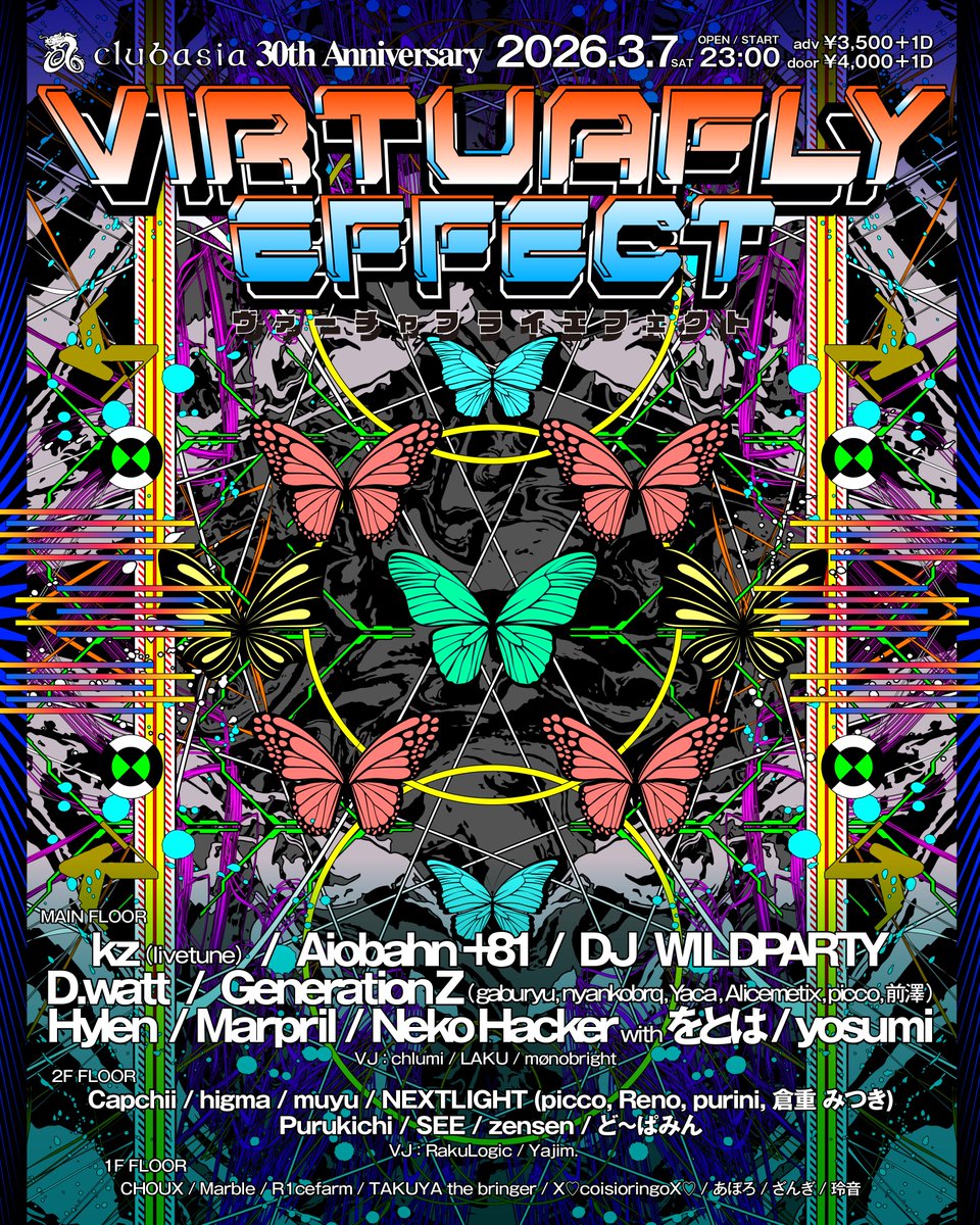 🆕｜2026.3.7 sat 23:00 🦋𝐕𝐈𝐑𝐓𝐔𝐀𝐅𝐋𝐘 𝐄𝐅𝐅𝐄𝐂𝐓