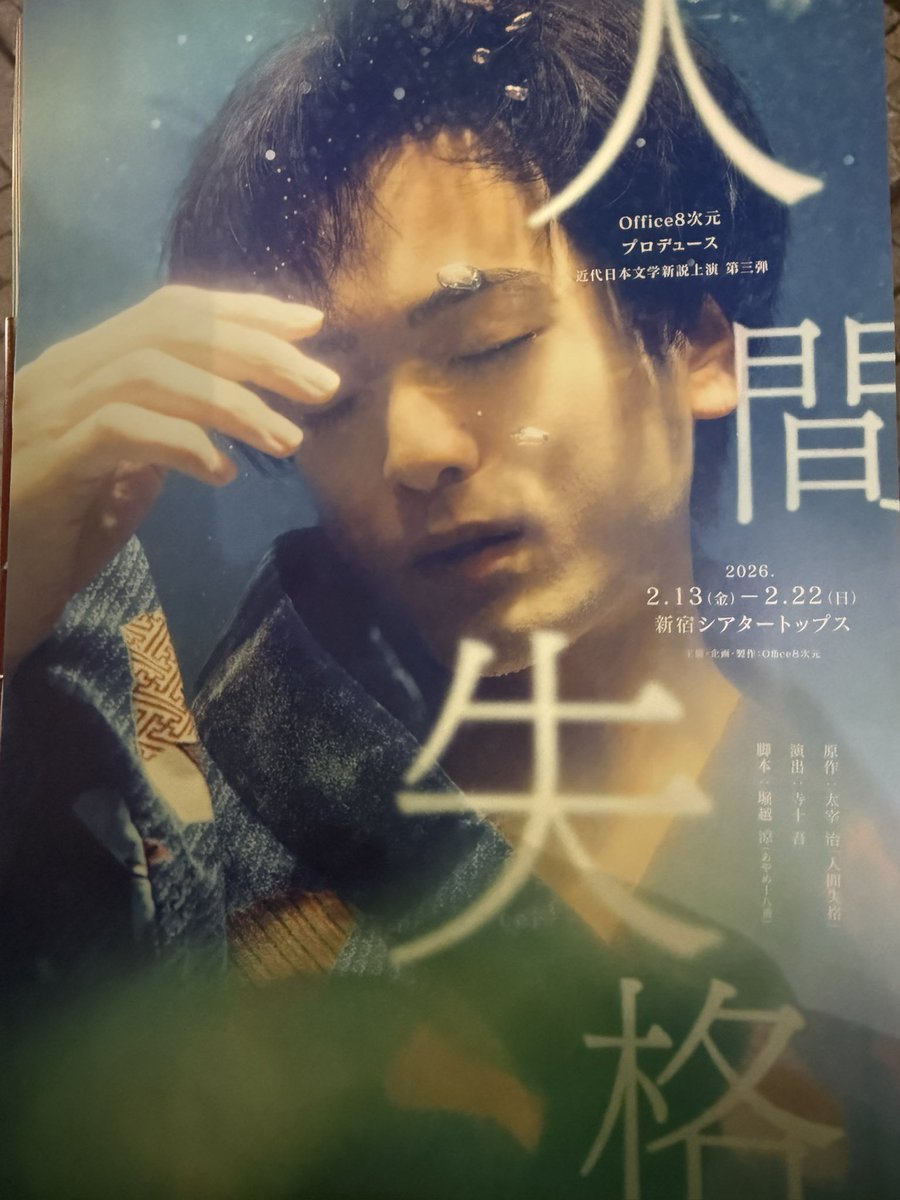 聡太郎/SOTARO/ヤスダソータロー (@sotaroyasuda) / Posts / X