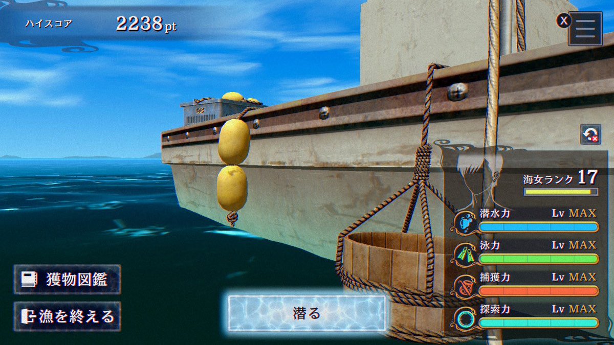 odyssey / おでっせい tweet media