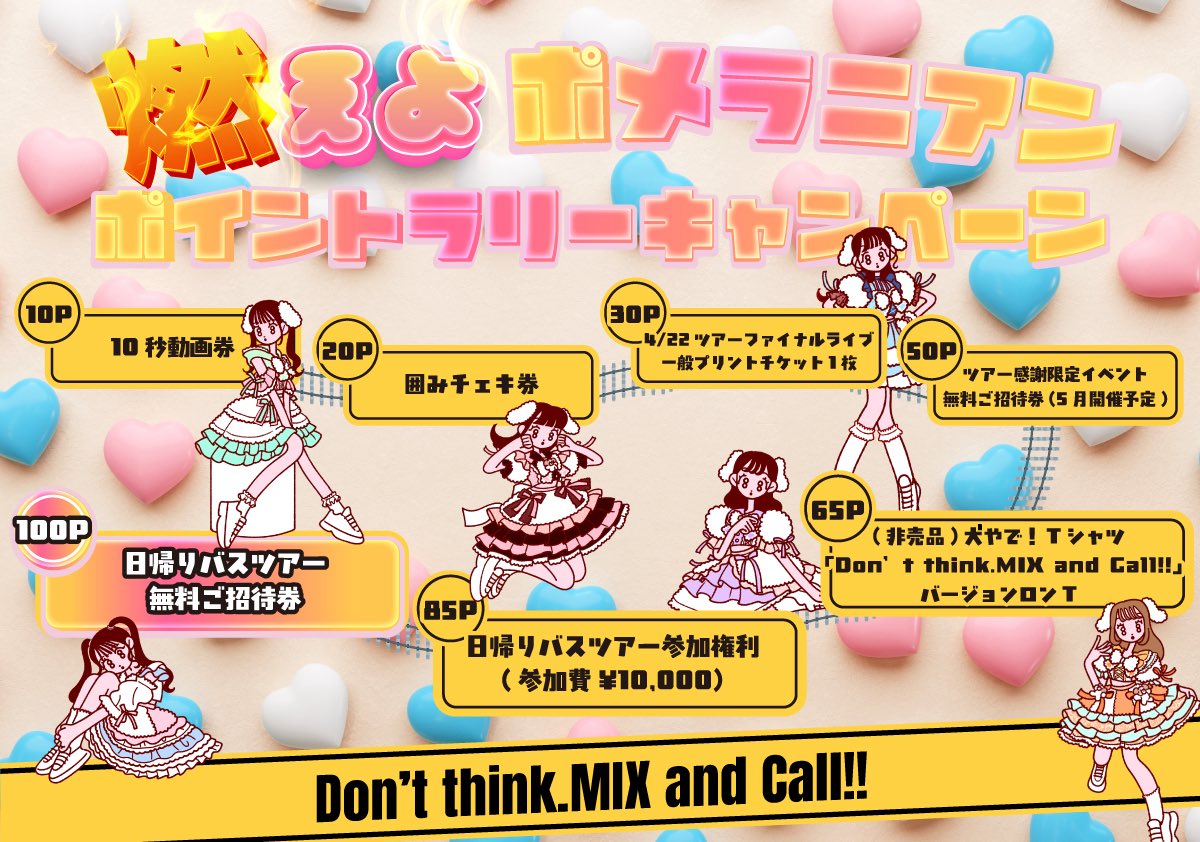 瀬良みむ【As a Cutie Pomeranian】(あずぽめ) (@aacp_mimu) / Posts / X