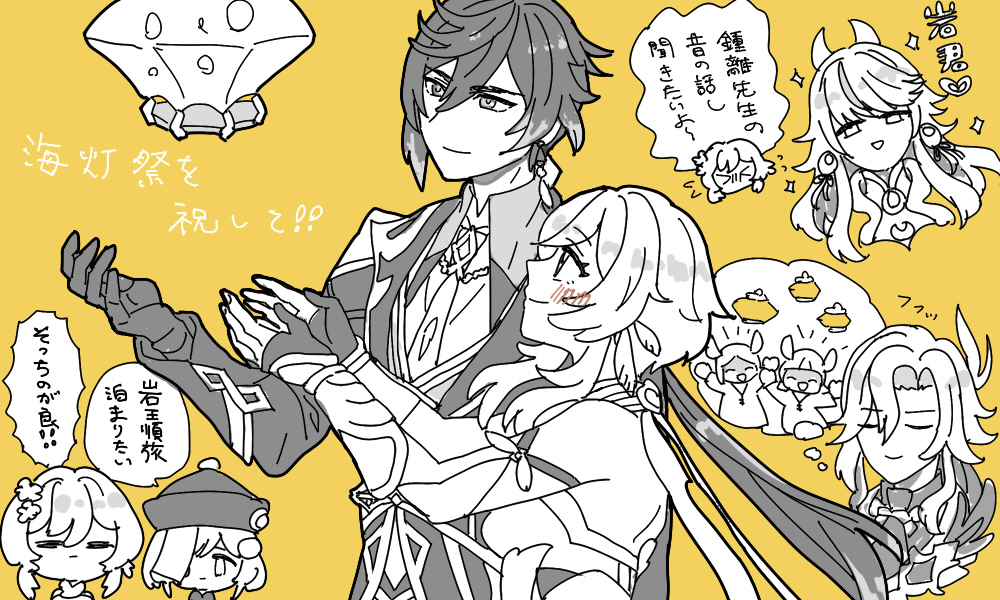ukiyokappo's tweet photo. 鍾蛍。海灯祭を祝して https://t.co/AgIDfqYwEe