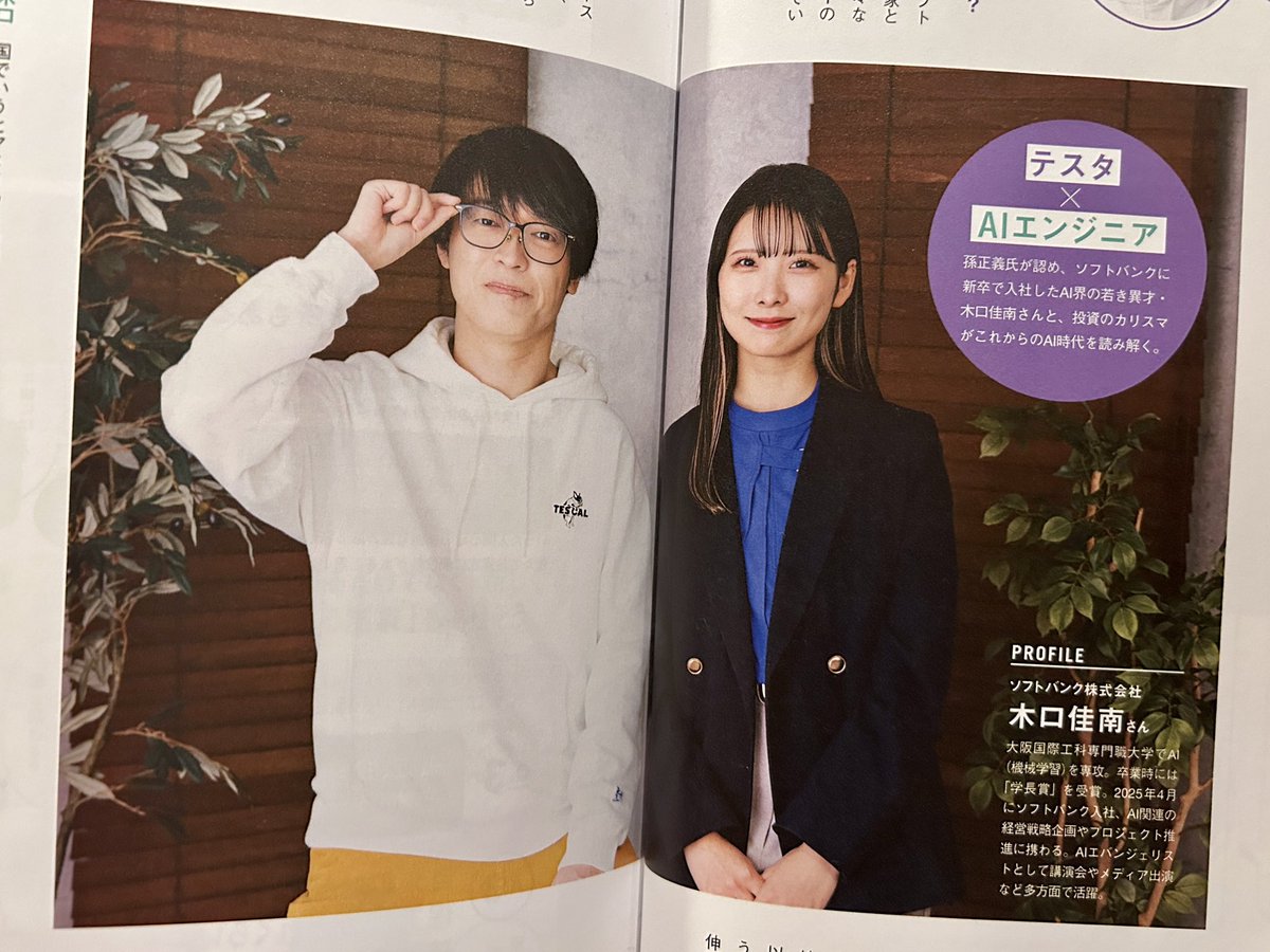 テスタ (@tesuta001) / Posts / X