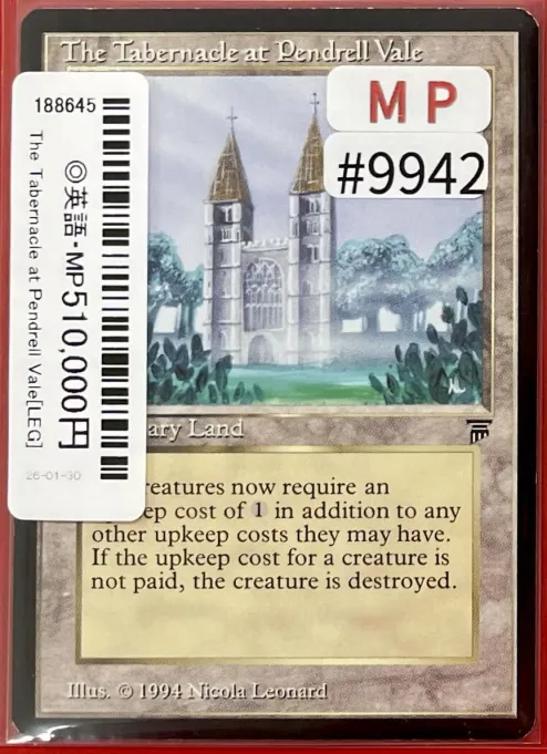 For Travelers】 Welcome! Card gamers, check it out!:] At TC Osaka