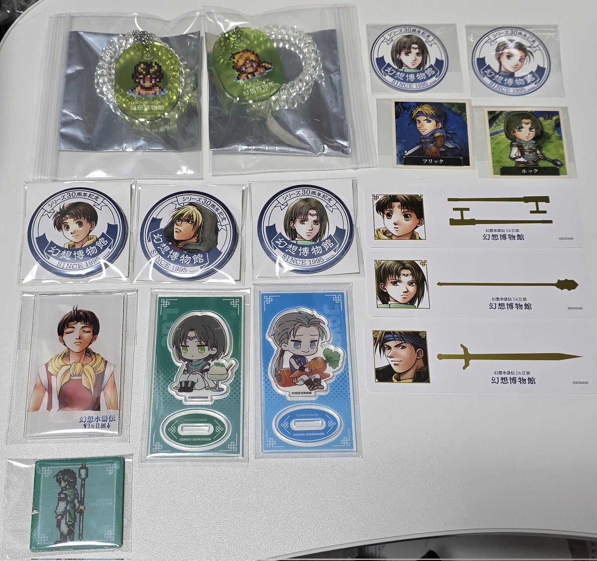 オデッサ ビクトール フリック 缶バッジ 幻水展 交換】幻水展 幻想水滸伝 マグネット 缶バッジ セリフキーホルダー