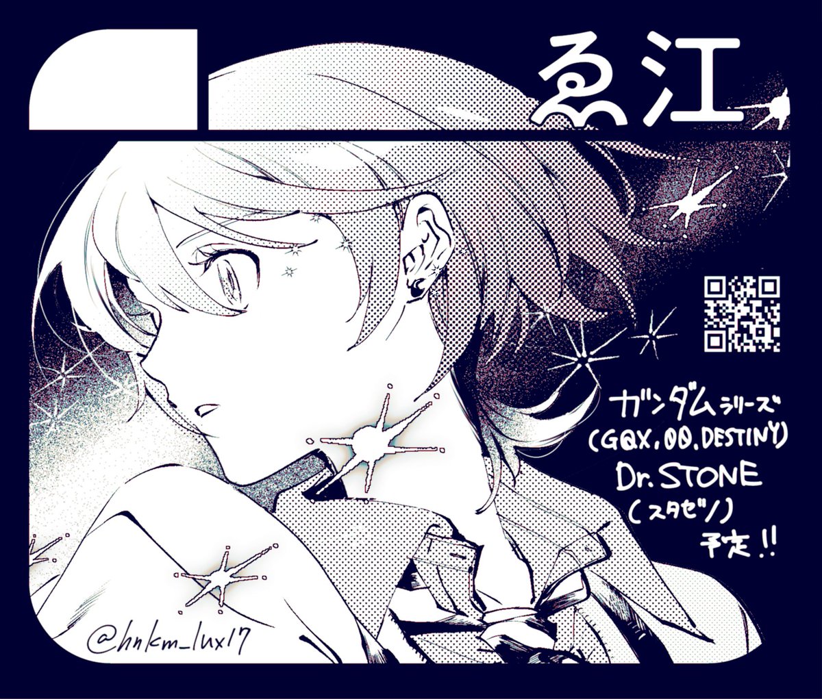︎受理されてました!
︎✦︎ 4月19日三重県津市開催
迷える子羊たち41匹目に申し込みました。
GQXのweb再録+新規の新刊
1月発行のロクティエ/ニルティエ&ギルレイ既刊
間に合えばスタゼノの折り本等持っていきたいです。
毎年楽しみな地方イベントよろしくお願いいたします〜⟡.·
