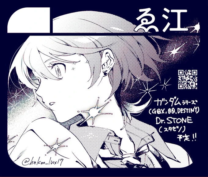 ︎受理されてました!
︎✦︎ 4月19日三重県津市開催 
迷える子羊たち41匹目に申し込みました。
GQXのweb再録+新規の新刊
1月発行のロクティエ/ニルティエ&ギルレイ既刊
間に合えばスタゼノの折り本等持っていきたいです。
毎年楽しみな地方イベントよろしくお願いいたします〜⟡.· 