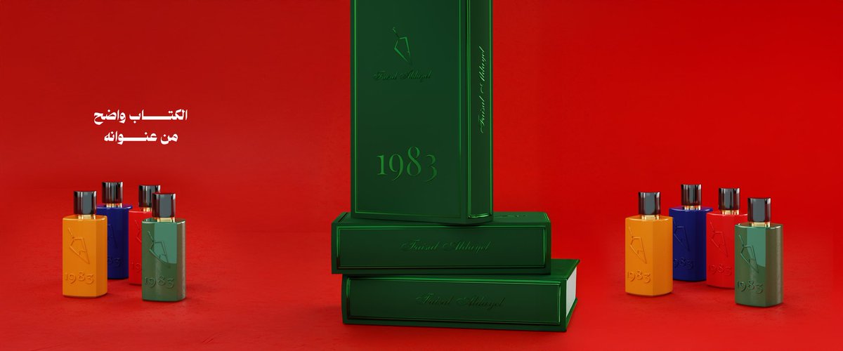 عطور فيصل الدايل tweet media