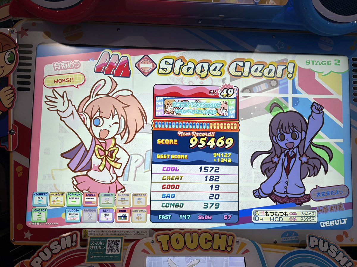 Post by もつもつも / MO-2. on X: マジか