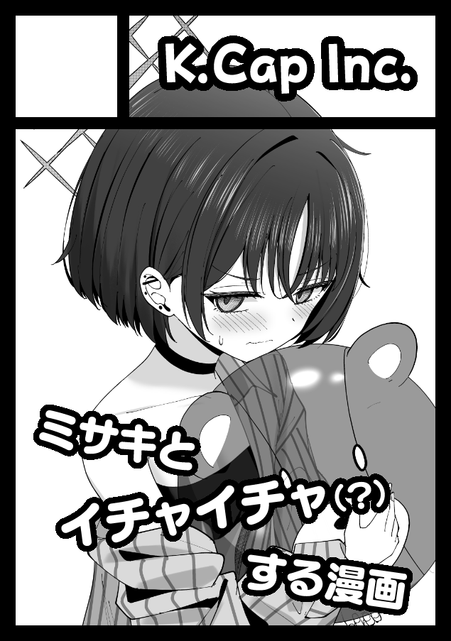 しいびけえ tweet media