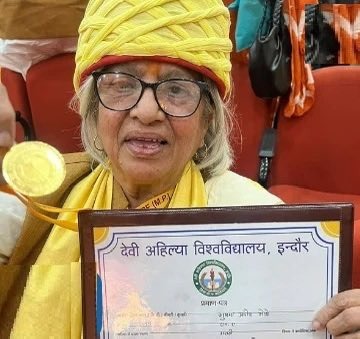 शिक्षणाला वयाचं बंधन नसतं, हेच खरं! 

माणूस हा आयुष्यभर विद्यार्थी असतो हे इंदौरच्या सुषमाताई मोघे यांनी वयाच्या ७८ व्या वर्षी हेच सिद्ध करून दाखवत मनात ऊर्मी आणि जिद्द असेल, तर वय हा केवळ एक आकडा ठरतो हे सिद्ध केले आहे.

देवी अहिल्या विद्यापीठातून श्रीमती सुषमाताईंनी मराठी