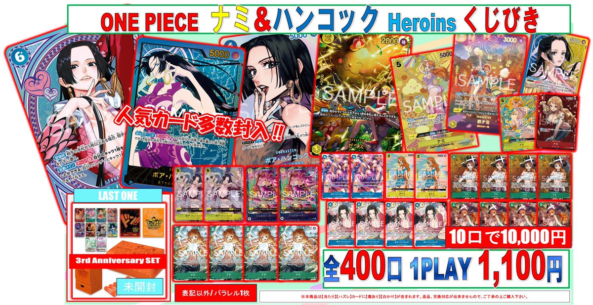 カリス魔杖デス・ワンド 絵違い3枚セット カリス魔杖デス・ワンド