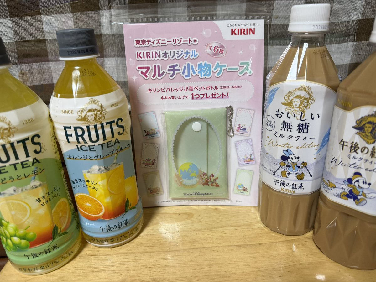 ついついね… 買っちゃうよねぇ… アクアスフィアとチデ可愛い? グリに 