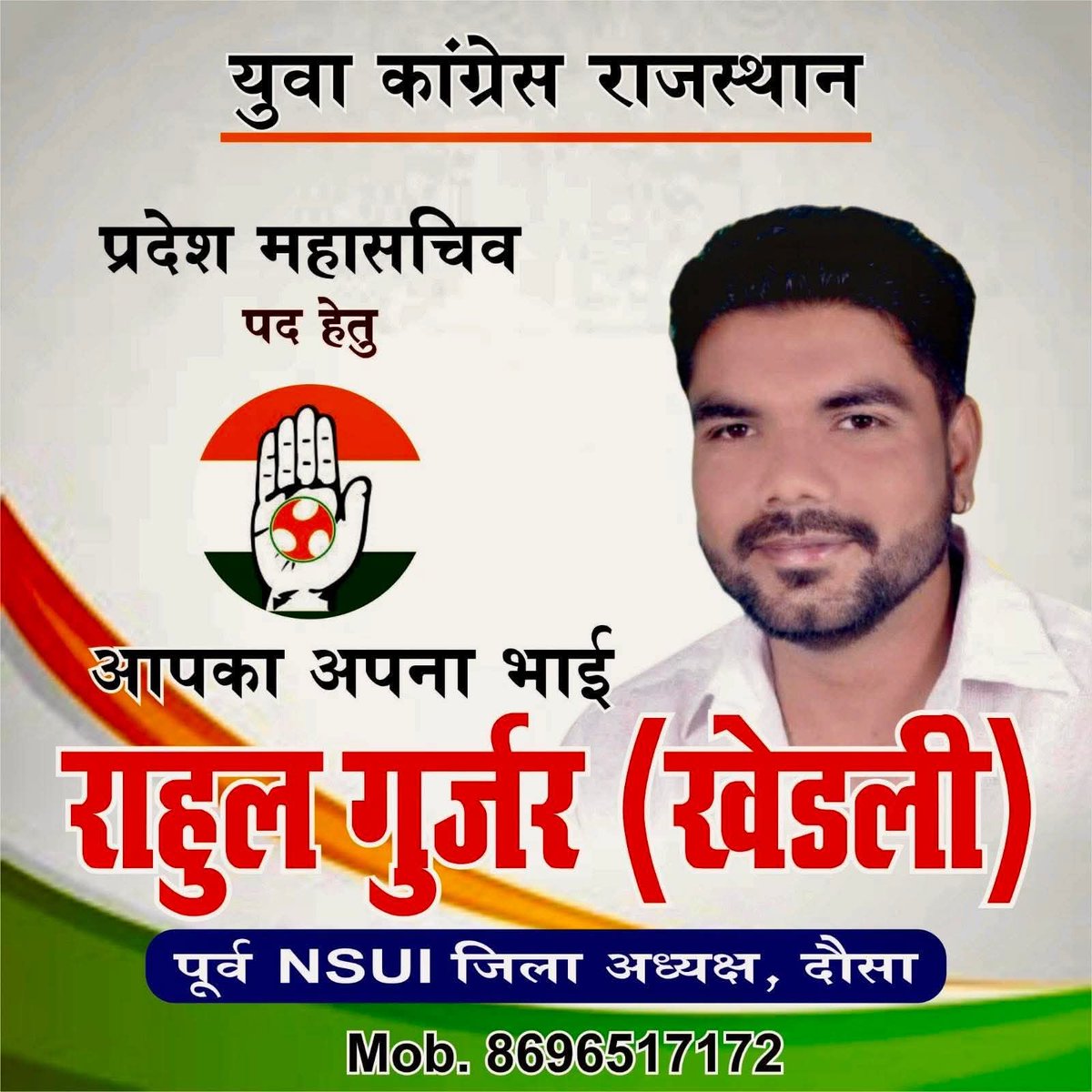 Ramveer Adoli tweet media