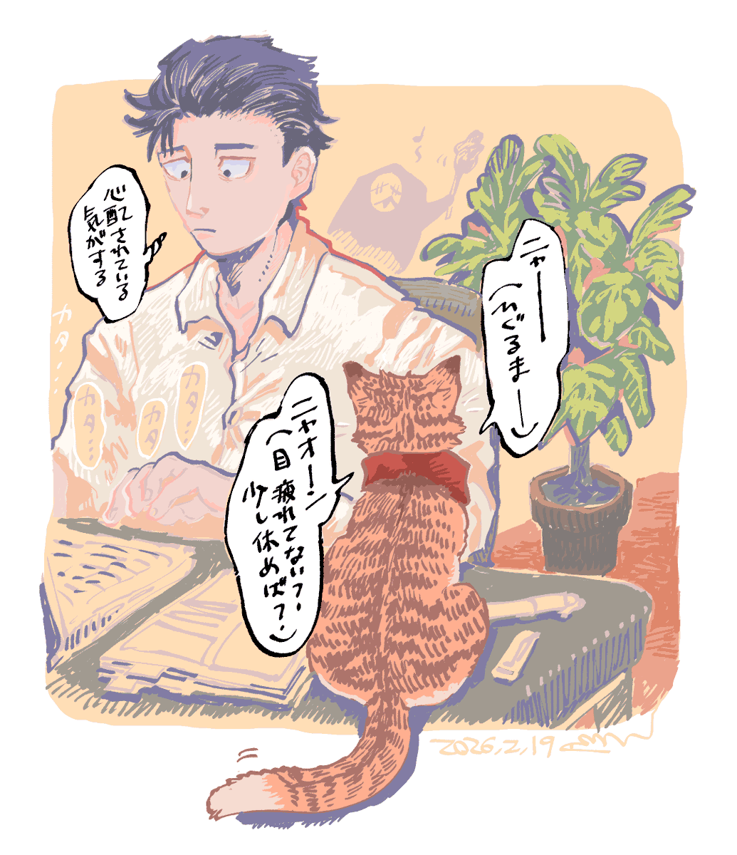 ピ🍕 (@VZ0011) / Posts / X