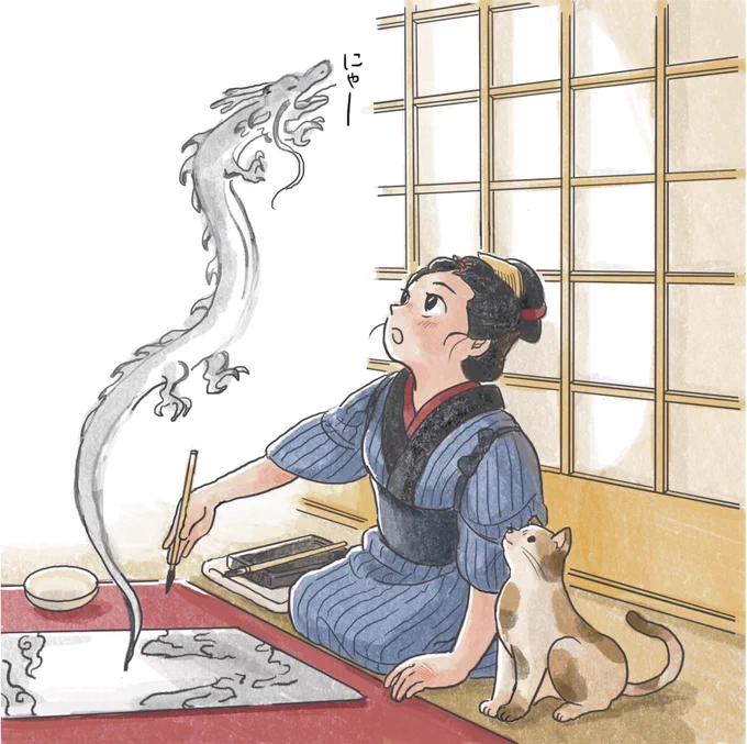 画竜点睛 2/22 コミティア155 イラスト本収録 #コミティア155