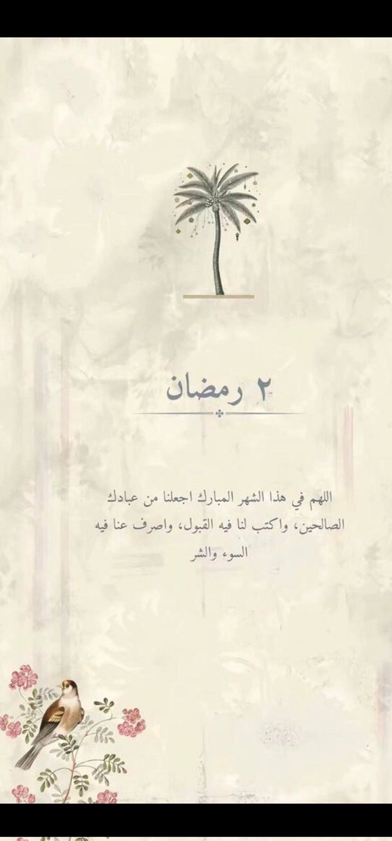 shaleh .m. alhomige (@sasharashaleh) on Twitter photo 