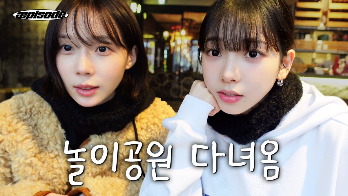 혼자 타면 안 탈래

youtu.be/F-phI7k8gLU

#aespa #æspa #에스파
#KARINA #카리나 
#WINTER #윈터
#aepisode