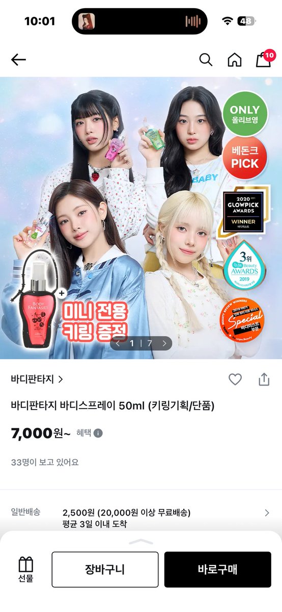 (사고싶은건)다산정약용 tweet media