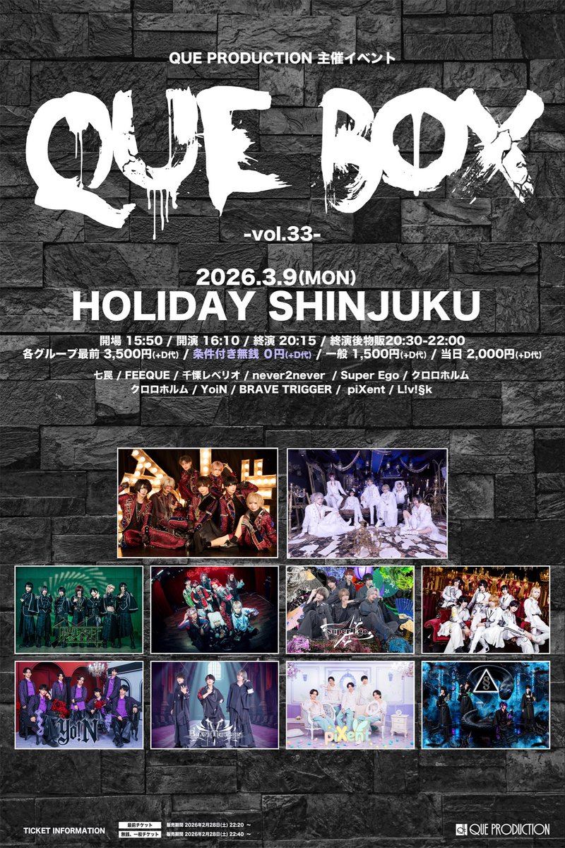 QUE PRODUCTION tweet media