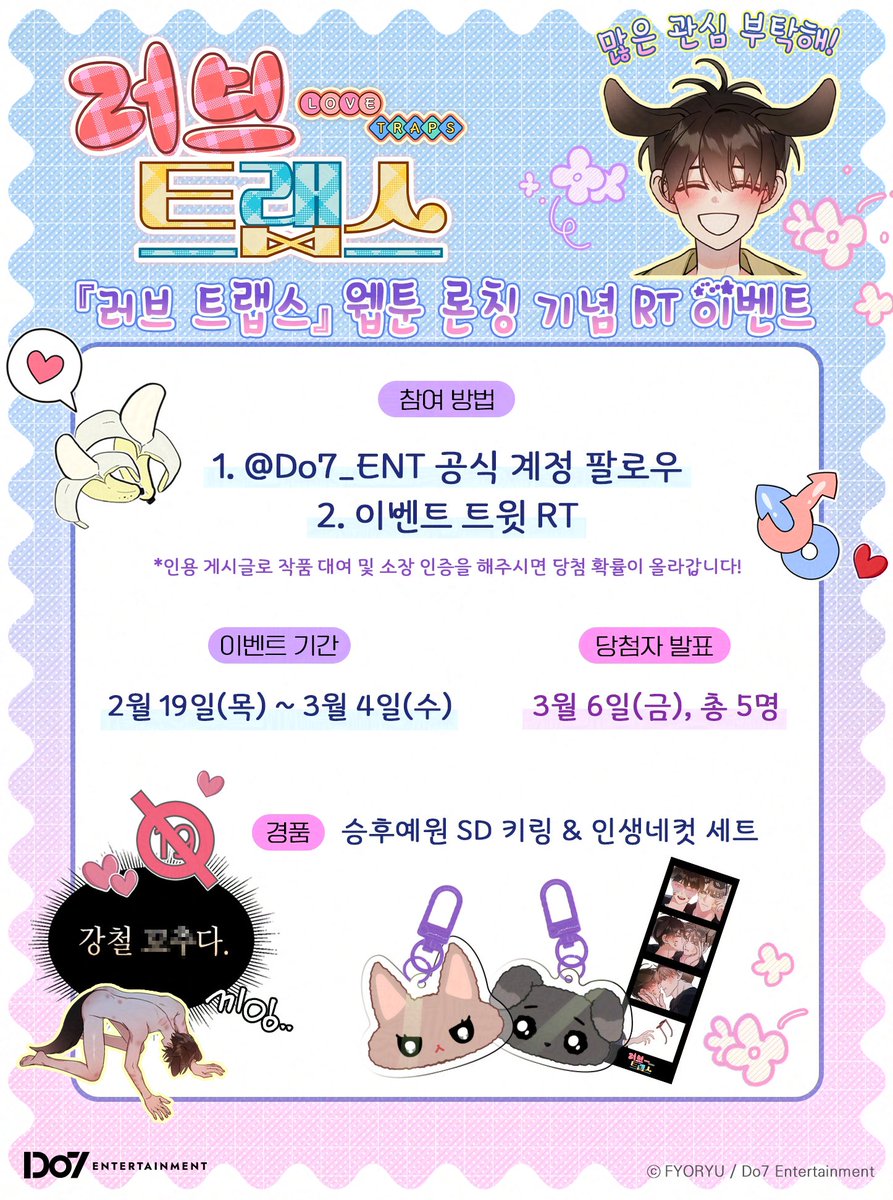 Do7 Ent. tweet media