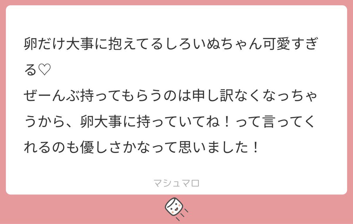 ありがとうございます😊