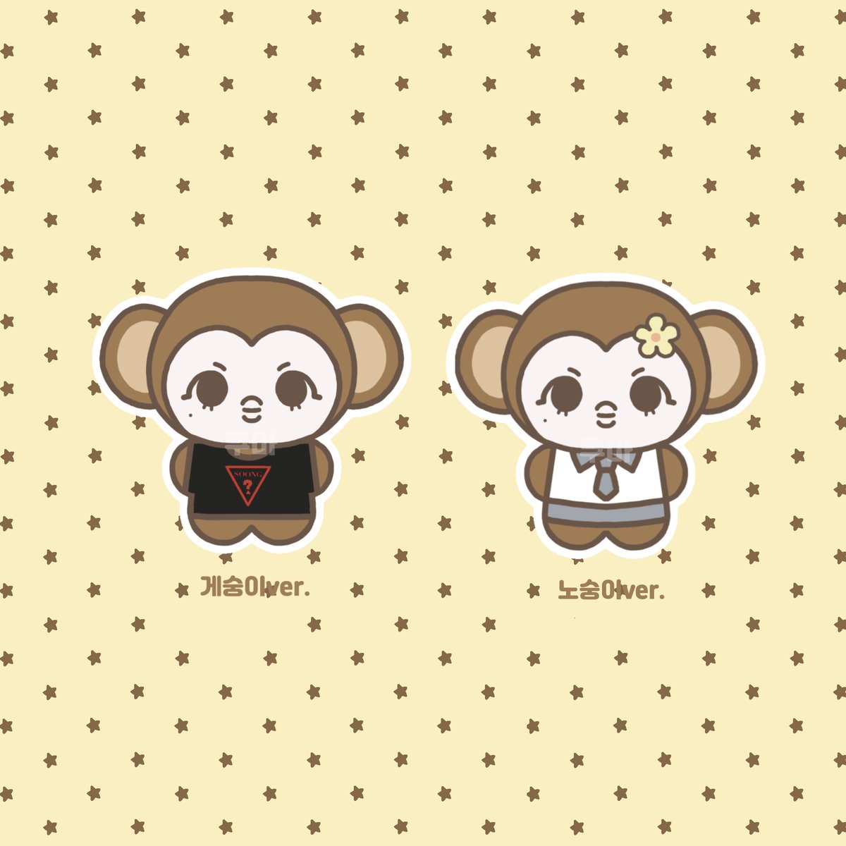 ku_mang_'s tweet photo. 𝟐𝟎𝟐𝟔 𝐇𝐞𝐚𝐫𝐭𝐬𝟐𝐇𝐞𝐚𝐫𝐭𝐬 𝐅𝐀𝐍𝐌𝐄𝐄𝐓𝐈𝐍𝐆☆🐵

하투하 팬미팅 양일에 노숭이
핀뱃지/조각 스티커 나눔합니다!!‧₊˚♡

🐵수량:양일 각 15개씩
🐵구성:핀뱃지+노숭이+게숭이
🐵장소:당일 타래로 공지
🐵인증: #RT (무인나눔으로 바뀔 가능성O) https://t.co/qTUGpvOaeg