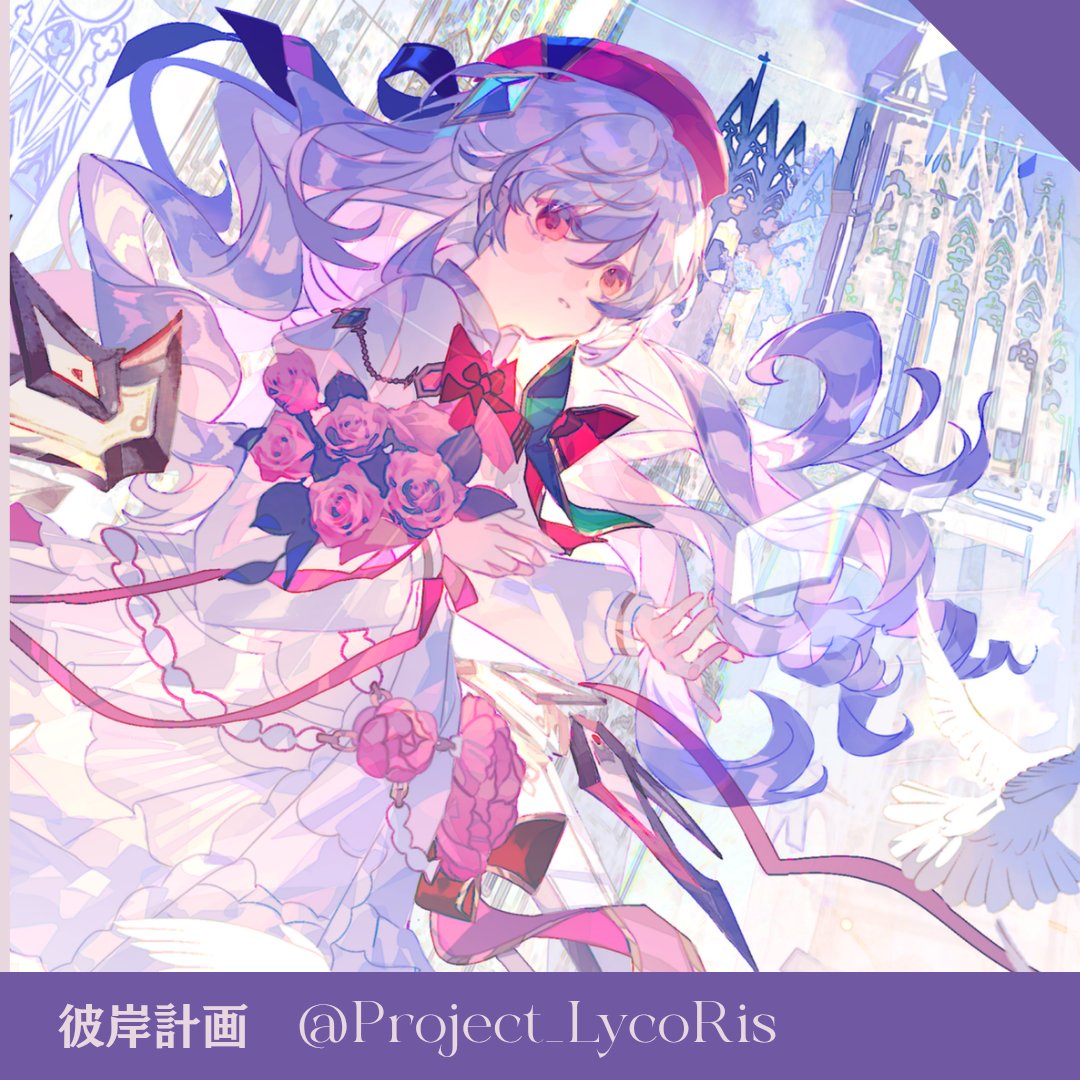 彼岸計画 音ゲー合同サークル tweet media