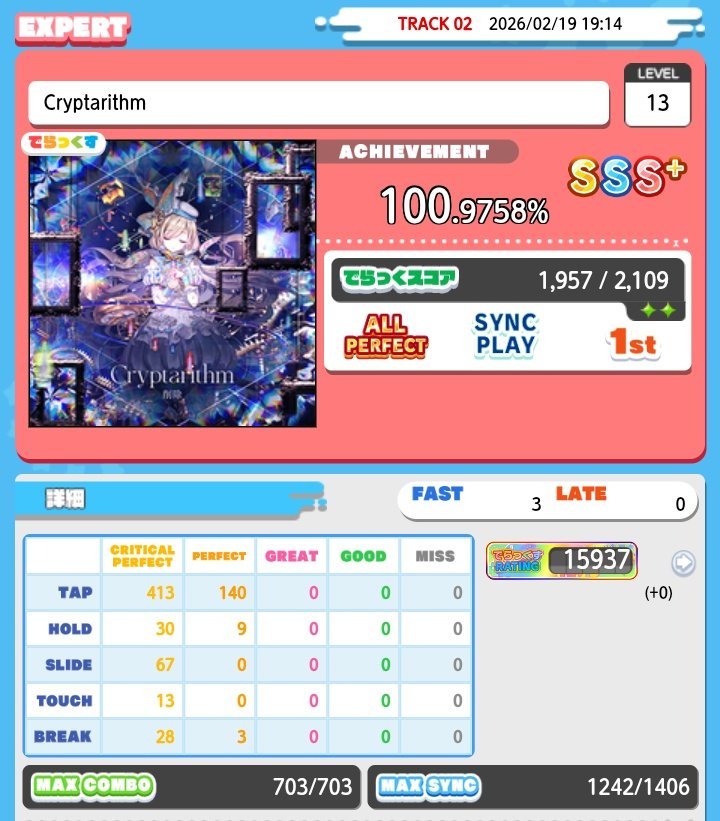 Post by すず🤍❔😵‍💫 on X: 再