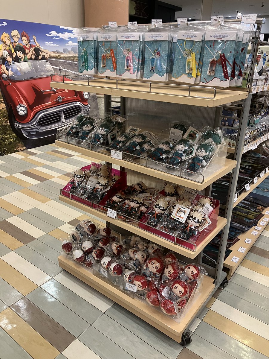 僕のヒーローアカデミア