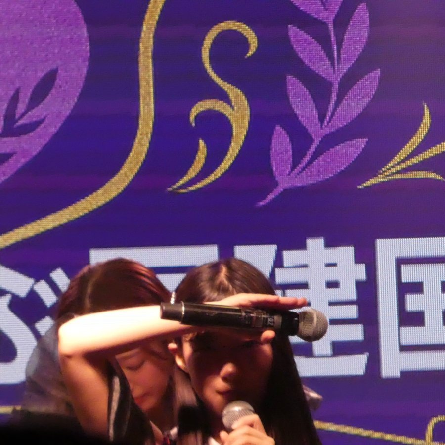 2026.2.11『田中咲帆生誕祭2026 さほるんらぶ国建国祭』一部 ～みんなでお祝いするべし～ @ GRIT at Shibuya ④ ...