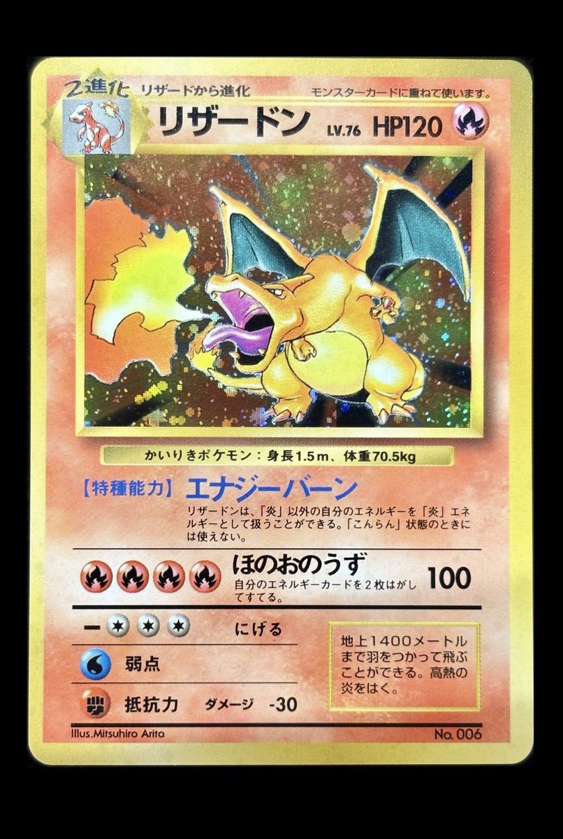 Vintage Card Japan tweet media