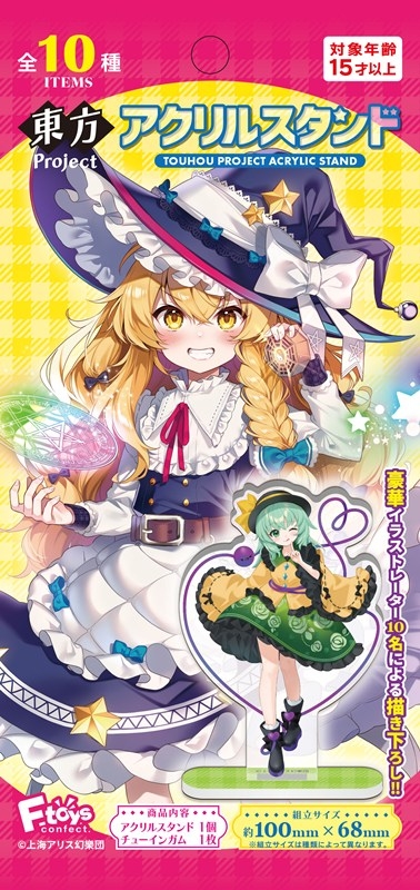 ˏˋ おすすめ商品情報 ˎˊ˗ 「東方Project アクリルスタンド」が予約受付