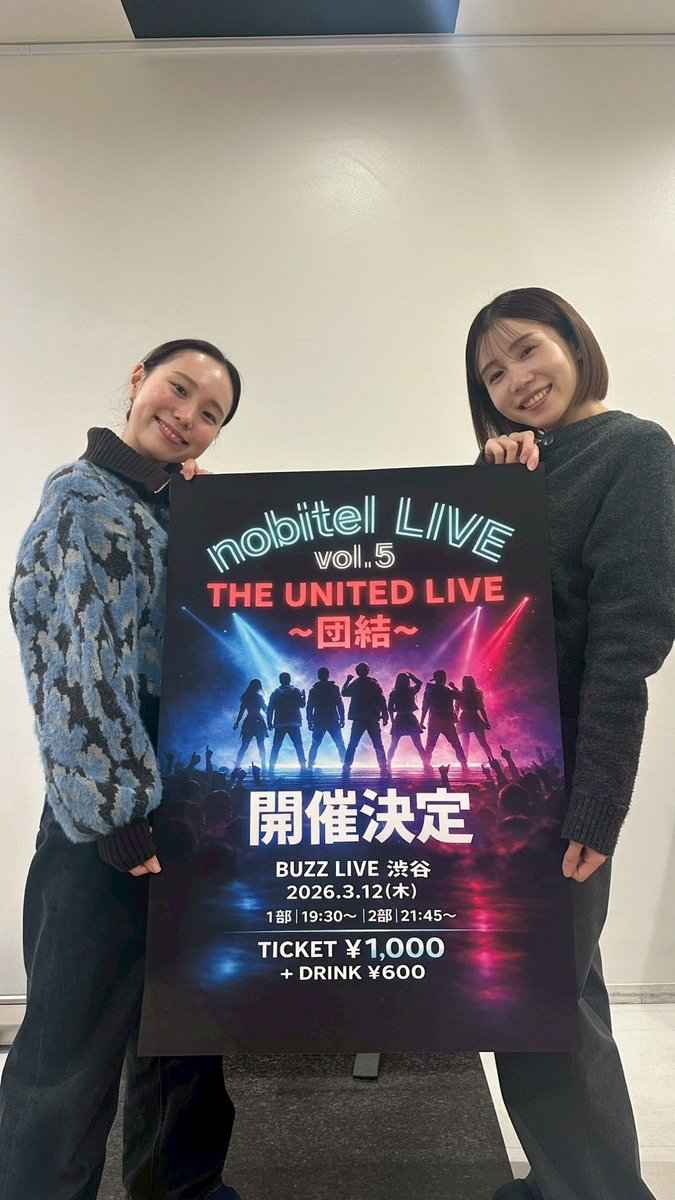 _kita_yuuki_'s tweet photo. ノビテルライブまで残り20日❤️‍🔥

まだ応募出来てないよ〜って方🖐️
応募フォームどこだっけ？って方🖐️
迷ってるよーって方🖐️
どなたでもご連絡ください！！

早朝リハに仕事終わりのリハ、みんな頑張ってます✨
みんなに楽しんでもらえるライブになるよう頑張ります🥰

#nobitelLIVE
#ノビテルライブ https://t.co/DK6jmOkQs1