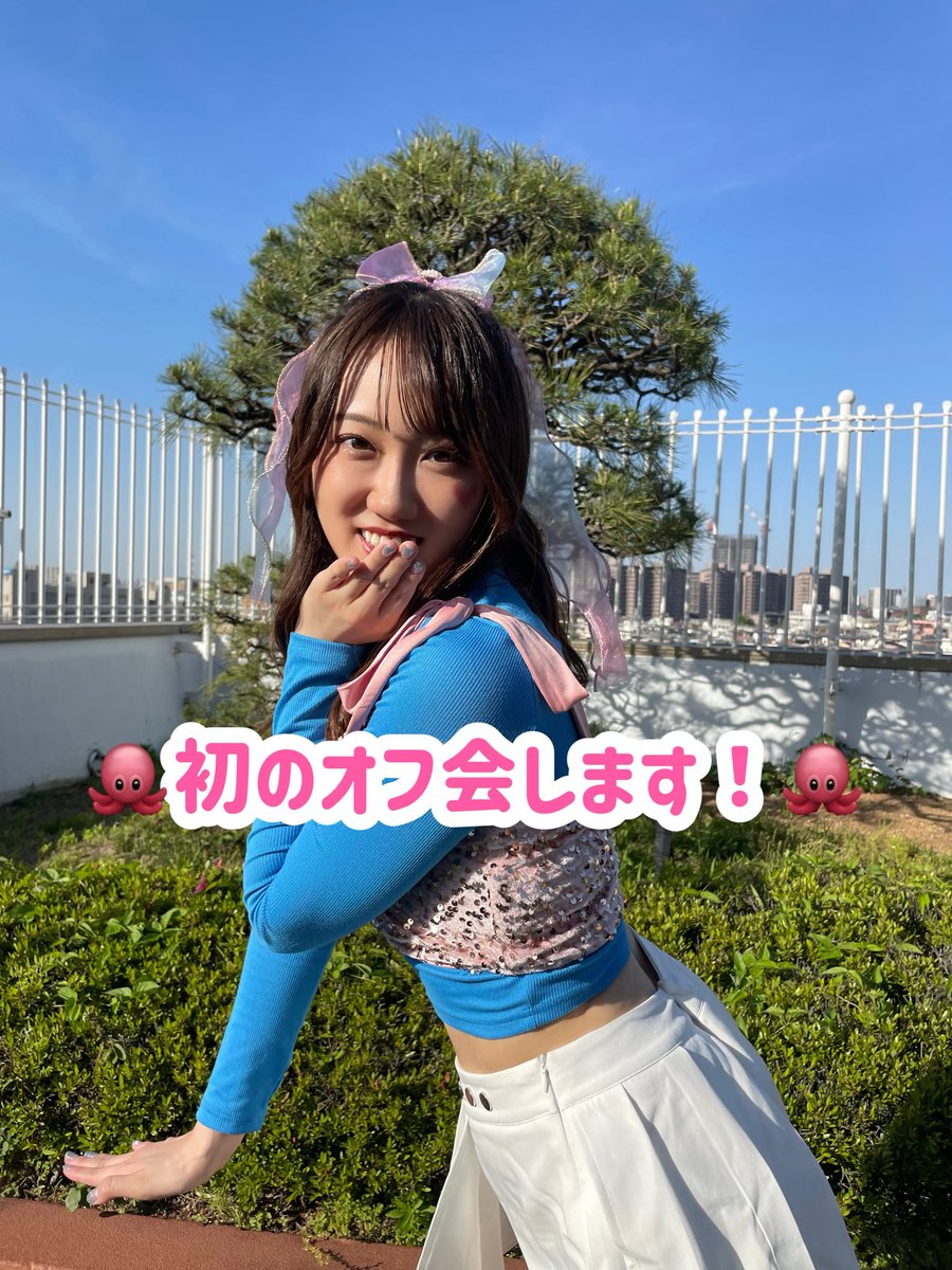 ななか 様 オーダーページ ななか🐙 (@nanaka71515) / Posts / X